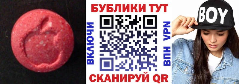 купить наркотики сайты  shop какой сайт  Ecstasy DUBAI  Красноперекопск 