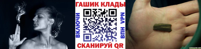 ГАШИШ хэш Красноперекопск