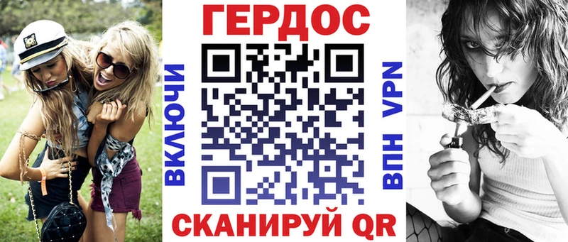 Героин гречка  Красноперекопск 