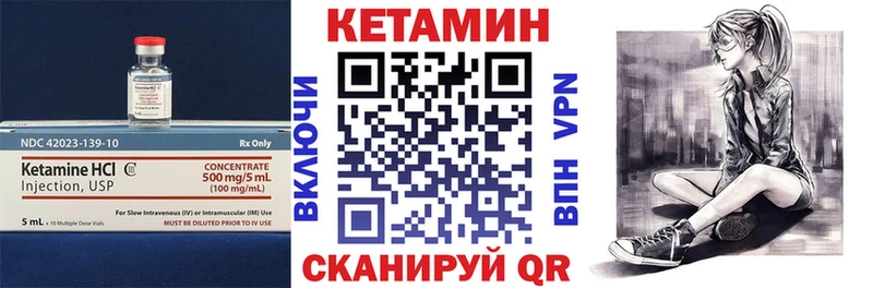 Кетамин VHQ  как найти наркотики  Красноперекопск 