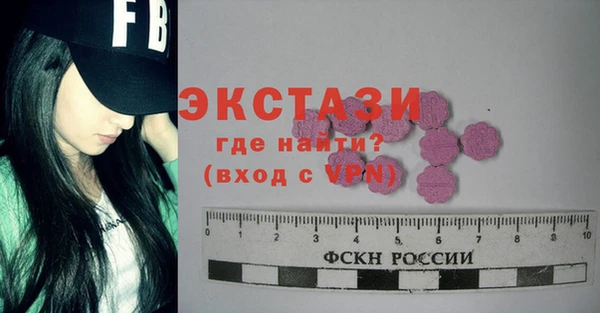 крисы Баксан