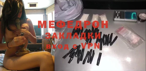 крисы Баксан