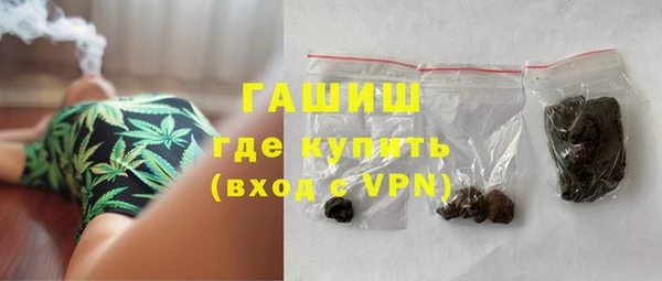 гашиш Осташков