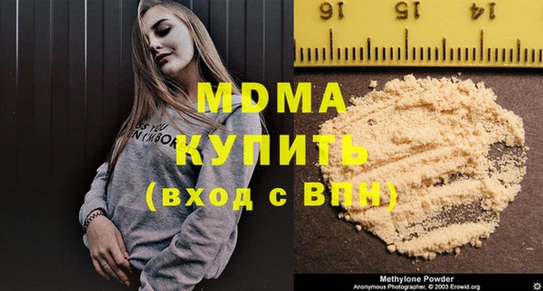 стаф Переславль-Залесский