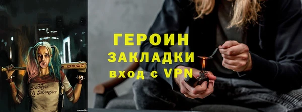 крисы Баксан