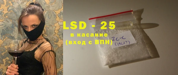 альфа пвп Балахна
