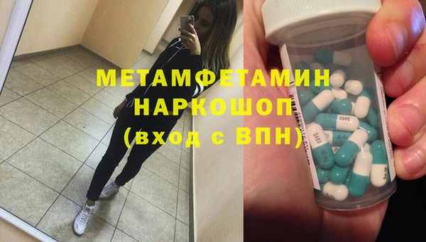 альфа пвп Балахна