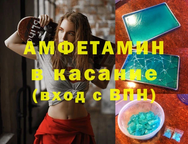 крисы Баксан