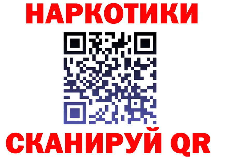 ГЕРОИН хмурый как зайти дарк нет кракен Красноперекопск