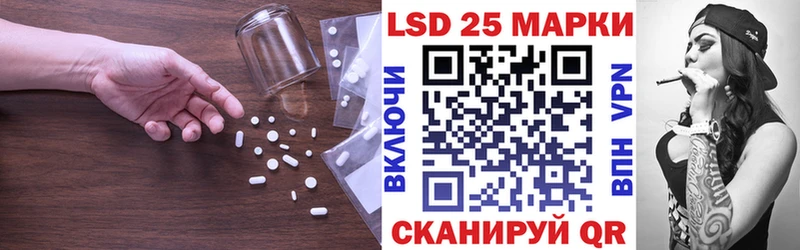 Лсд 25 экстази кислота mega ССЫЛКА Красноперекопск купить