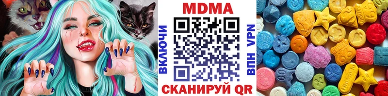 МДМА Molly  МЕГА зеркало  Красноперекопск 