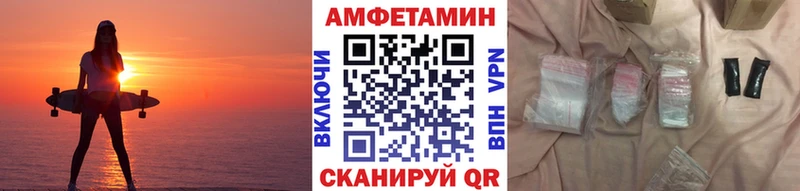 Метамфетамин Декстрометамфетамин 99.9%  дарнет шоп  Красноперекопск 