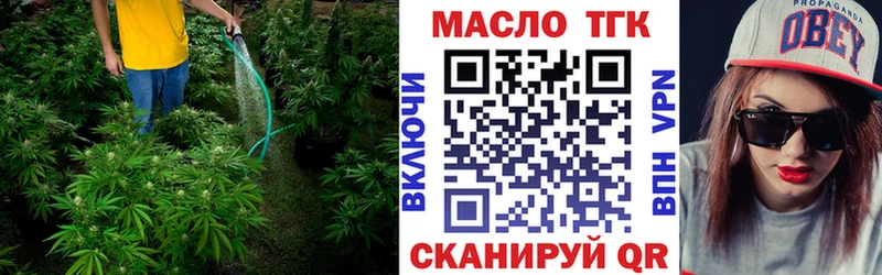 ТГК концентрат  ОМГ ОМГ зеркало  Красноперекопск 