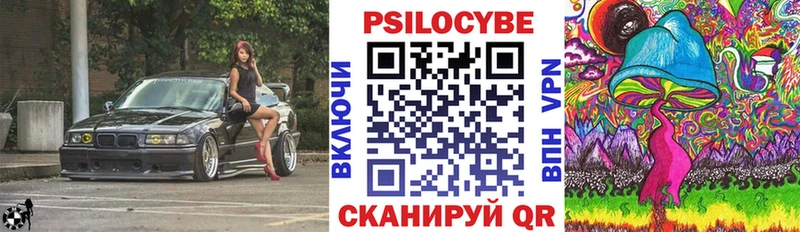 магазин наркотиков Красноперекопск Галлюциногенные грибы Cubensis